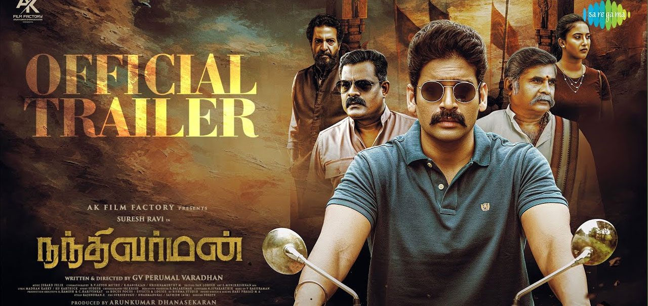 Nandhi Varman Trailer - Tamil Movie Trailers & Promos | nowrunning