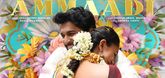 Ammaadi Lyrical Video - Hi Nanna