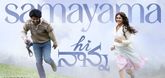 Samayama Lyrical Video Song - Hi Nanna