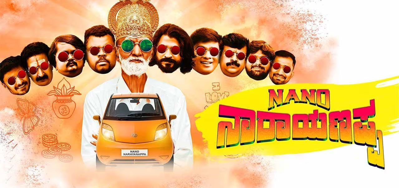 Nano Narayanappa Kannada Movie