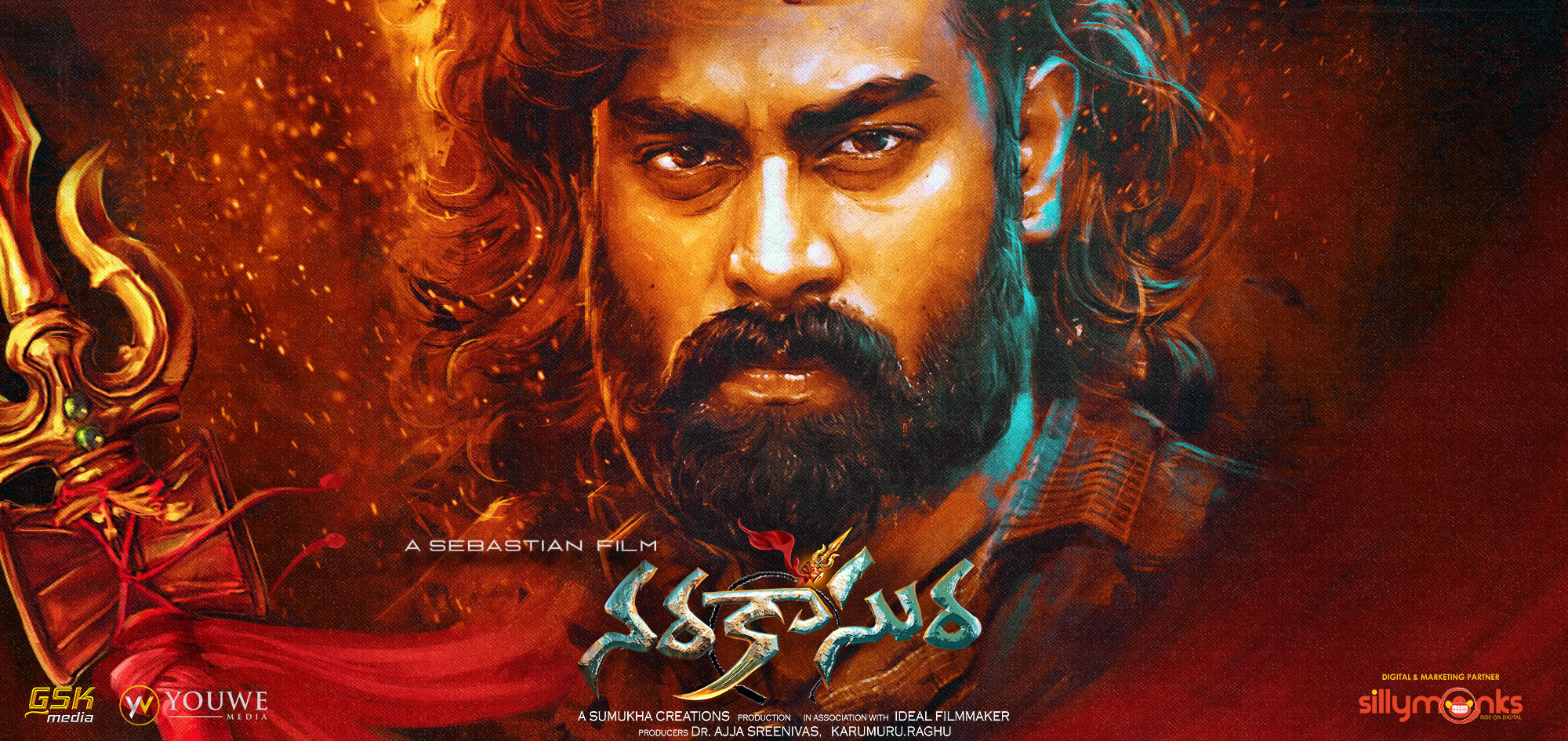 Narakasura Telugu Movie