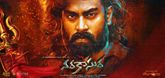 Teaser - Narakasura Video