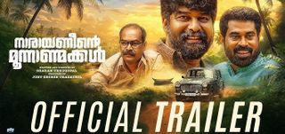 Narayaneente Moonnaanmakkal - Trailer