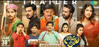 Trailer Narayana & Co