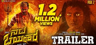Trailer Nata Bhayankara