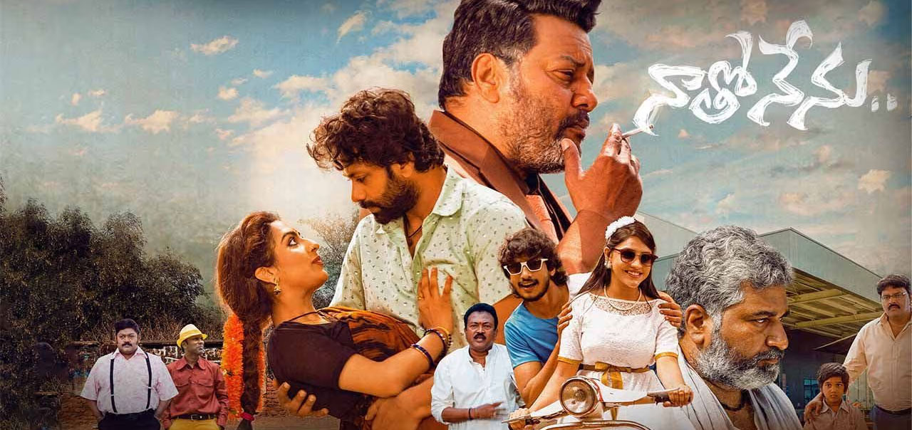 Natho Nenu Telugu Movie