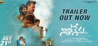 Trailer Natho Nenu