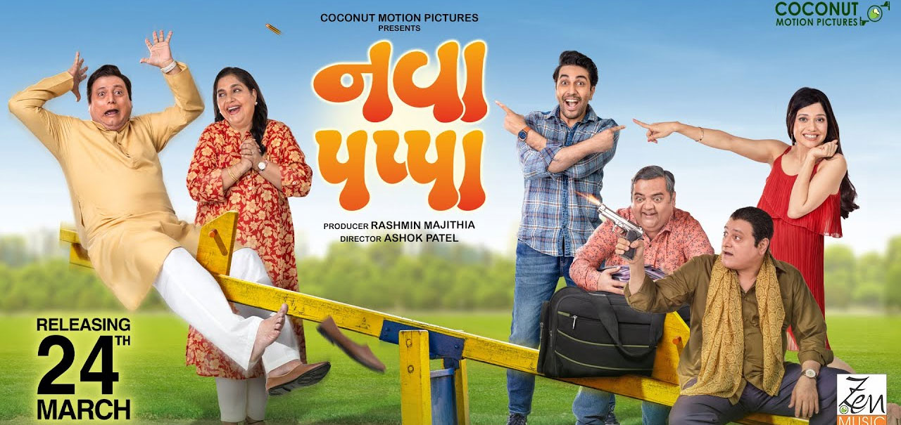 Nava Pappa Gujarathi  Movie