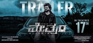 Trailer Nethram