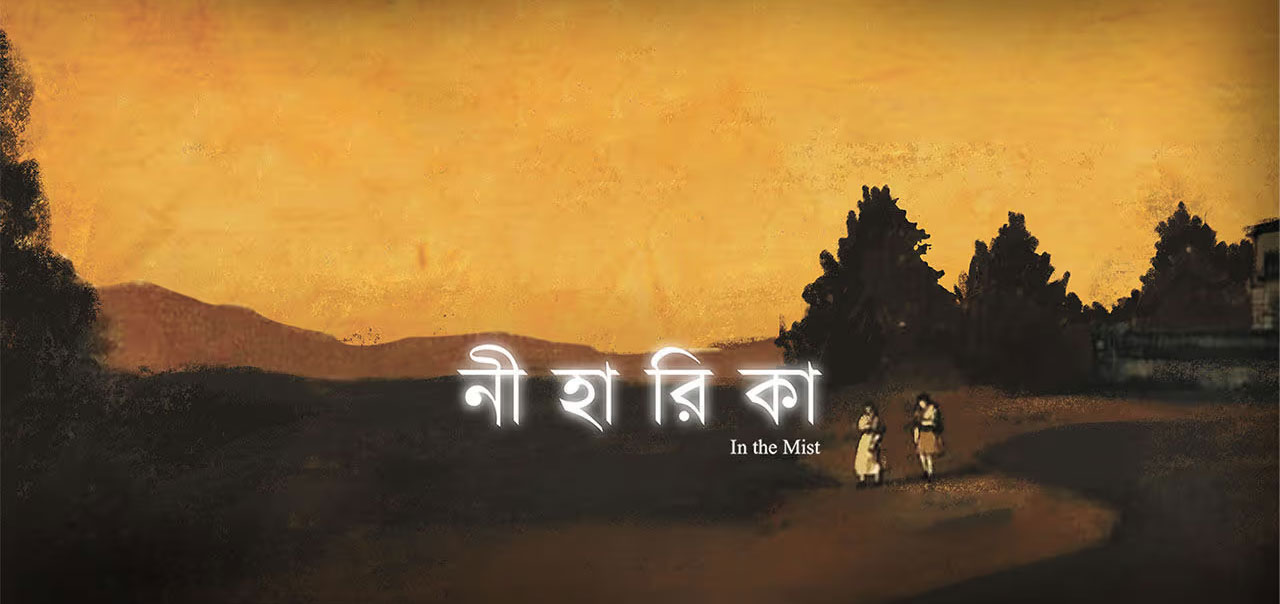 Niharika: In The Mist Bengali Movie
