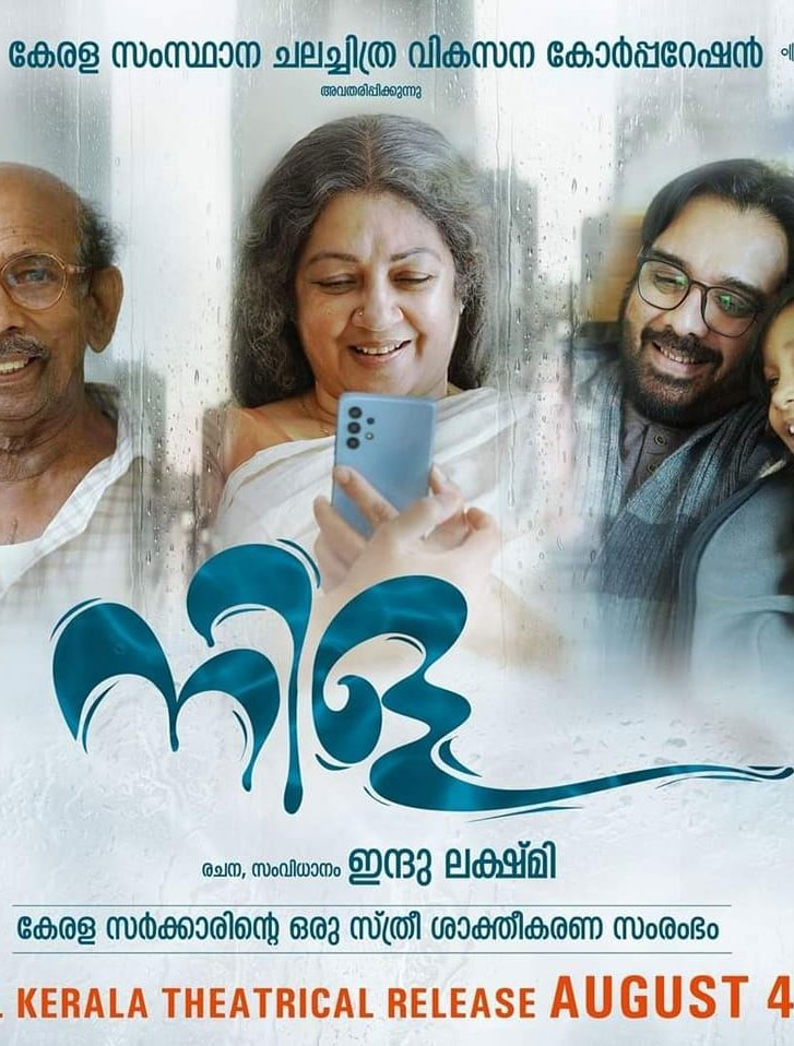 Nila review