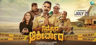 Trailer Nimmellara Aashirvada