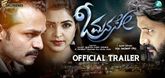 Trailer - O Manase Video