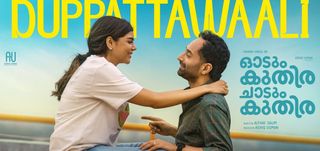 Odum Kuthira Chadum Kuthira - Duppattawaali Song