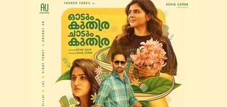 Odum Kuthira Chadum Kuthira New Poster