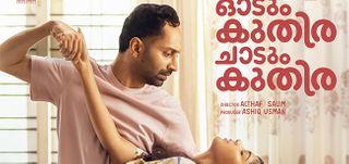 Odum Kuthira Chadum Kuthira New Poster