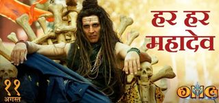 Har Har Mahadev Song Oh My God 2