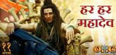 Har Har Mahadev Song - Oh My God 2
