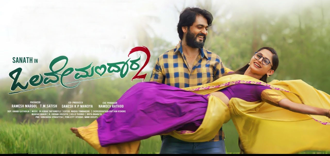 Olave Mandara 2 Kannada Movie
