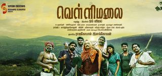 Trailer Om Vellimalai