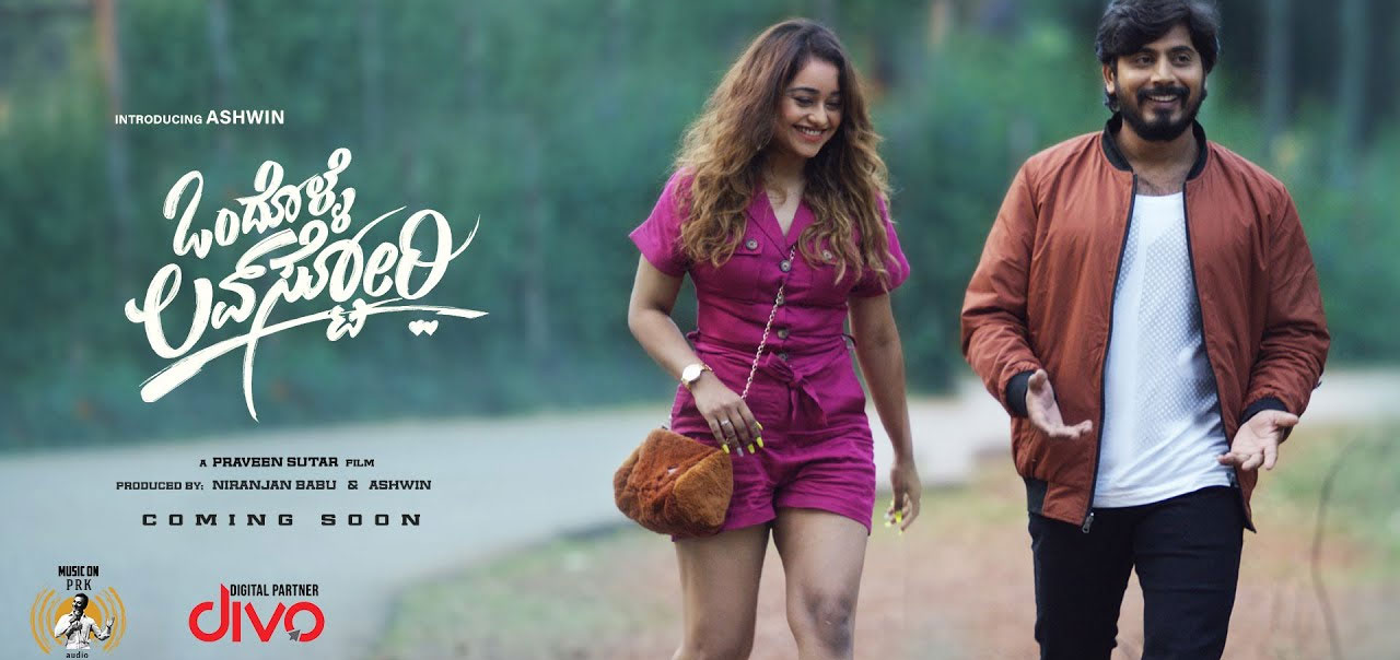 Ondolle Love Story Kannada Movie