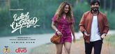 Trailer - Ondolle Love Story Video