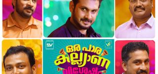 Orapara Kalyana Vishesham Review