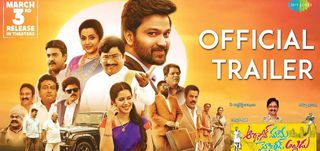 Trailer Organic Mama Hybrid Alludu 