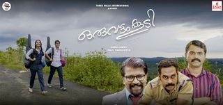 Trailer Oruvattam Koodi