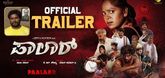 Trailer - Paalaar Video