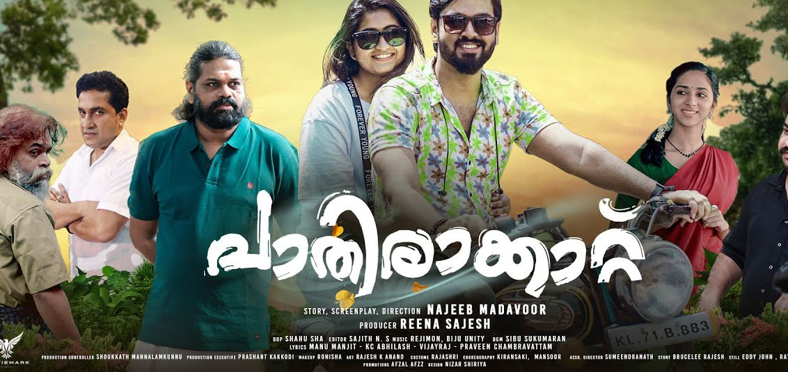 Paathirakkattu Malayalam Movie