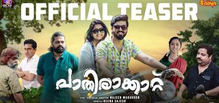 Teaser Paathirakkattu