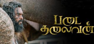 Padai Thalaivan Info
