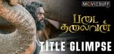 Glimpse - Padai Thalaivan Video