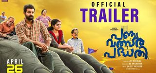 Trailer Panjavalsara Padhathi 