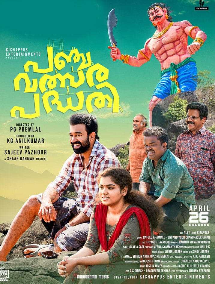 Panjavalsara Padhathi  review