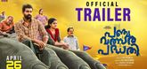 Trailer - Panjavalsara Padhathi  Video