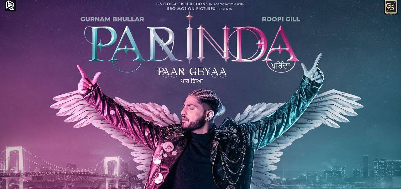 Parinda Paar Geyaa Punjabi Movie