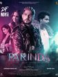 Click to know more about Parinda Paar Geyaa