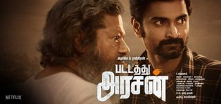 Trailer Pattathu Arasan