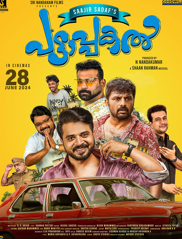 Pattaapakal review