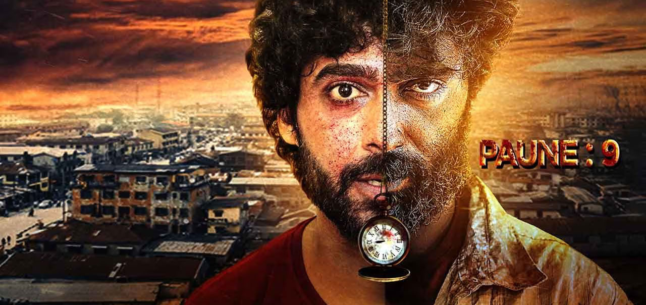 Paune 9 Punjabi Movie