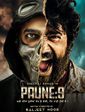 Click to know more about Paune 9