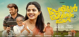 Trailer Perilloor Premier League