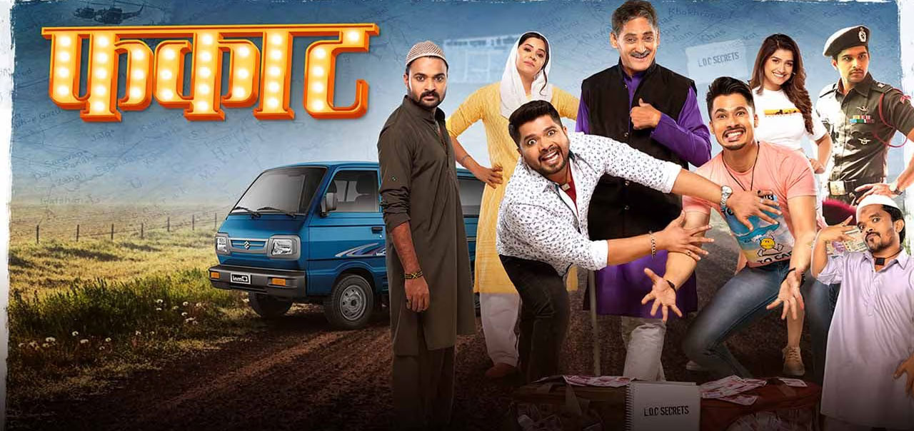 Phakaat Marathi Movie