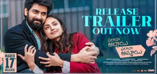 Trailer Phalana Abbayi Phalana Ammayi
