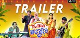 Trailer - Politics Kalyana Video