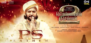 PS Anthem Ponniyin Selvan - Part 2