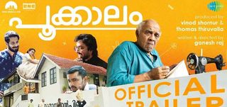 Trailer Pookkaalam