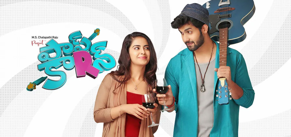 Popcorn Telugu Movie